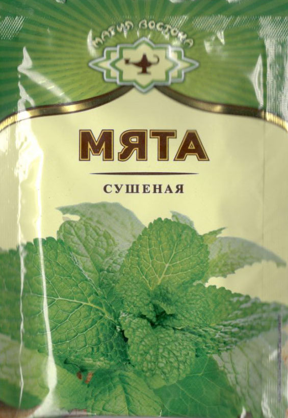 мята сушеная Читу
