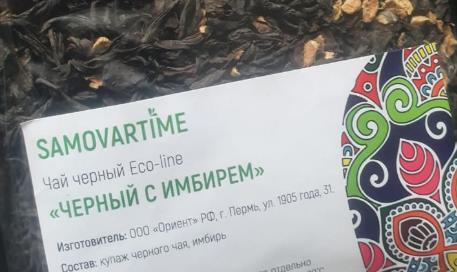 с имбирем (samovartime) / чай eco line Читу